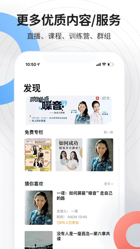 磁场截图1
