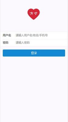方寸集团截图2
