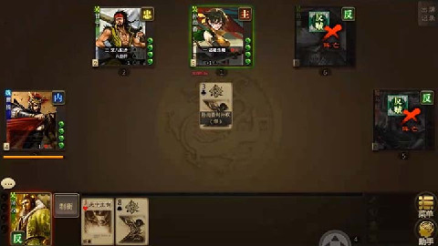 三国杀OL互通版
