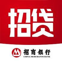 招行e招贷