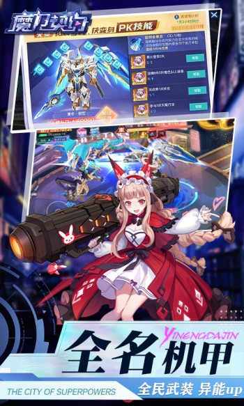 魔力契约赚钱版  v1.3.0