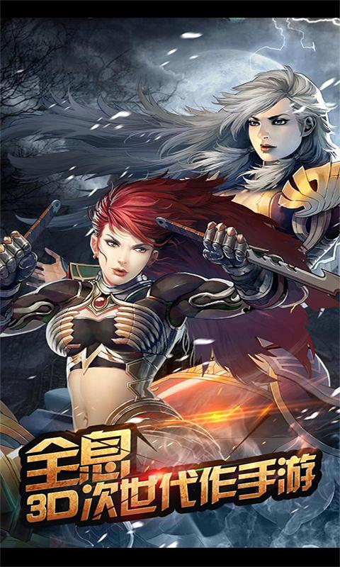 全民破坏神 v1.2.152990