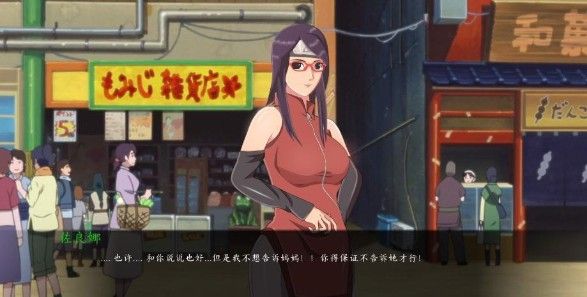 女忍最后的战争截图1
