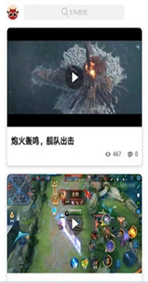 57游戏盒截图2