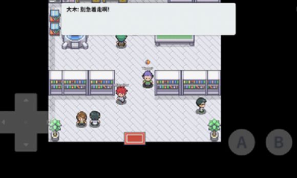 口袋妖怪零世界二周目最新金手指  v3.3.4