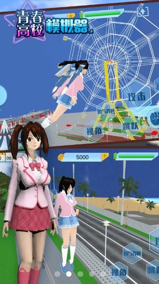 青春高校模拟器2023  v1.2.1
