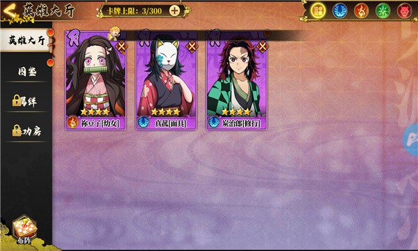 风暴之眼讨鬼传说  v1.0.11