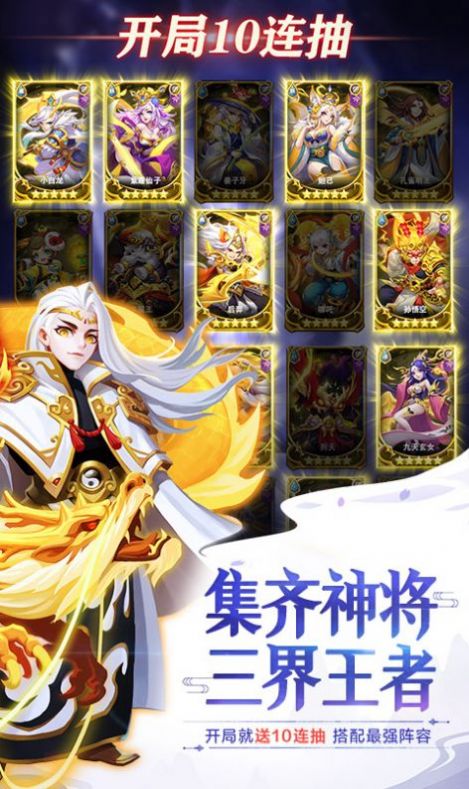 修仙大作战单机版下载最新版  v3.5.4