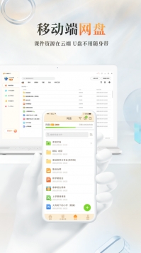 101教育app普通版 v2.0.5