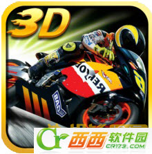 3D极速飙车