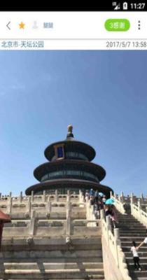 景拍相机截图2