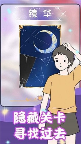 校花的完美日记测试版  v1.0.0