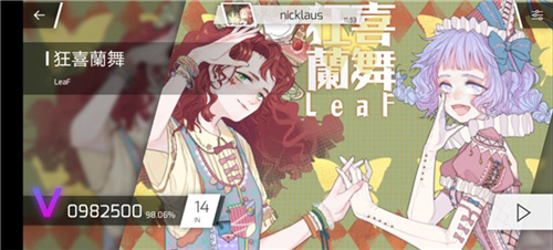 phigros下载安卓最新版