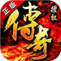 决战沙城gm攻速传奇