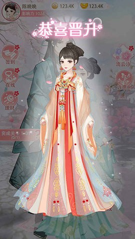 女帝重生传免广告截图2