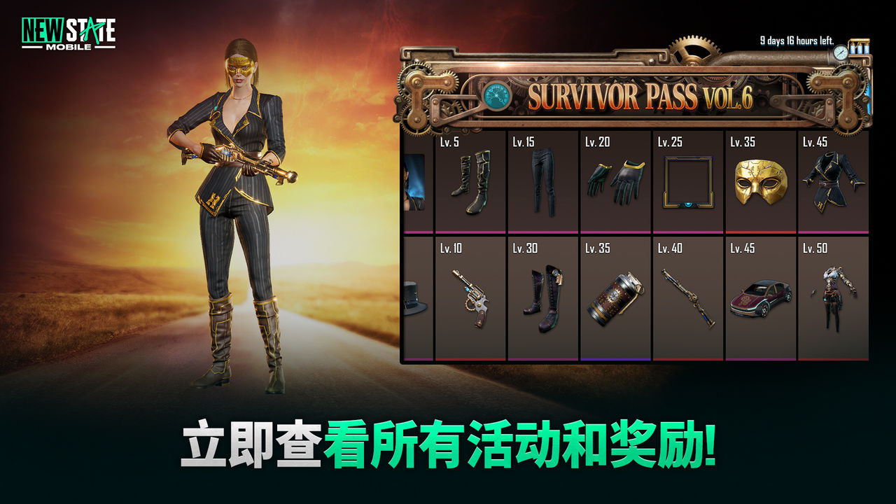 未来之役手游2023截图1