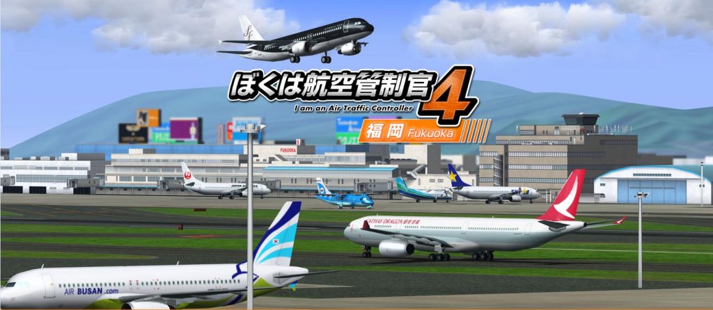 我是航空管制官4手机游戏安卓版图片2