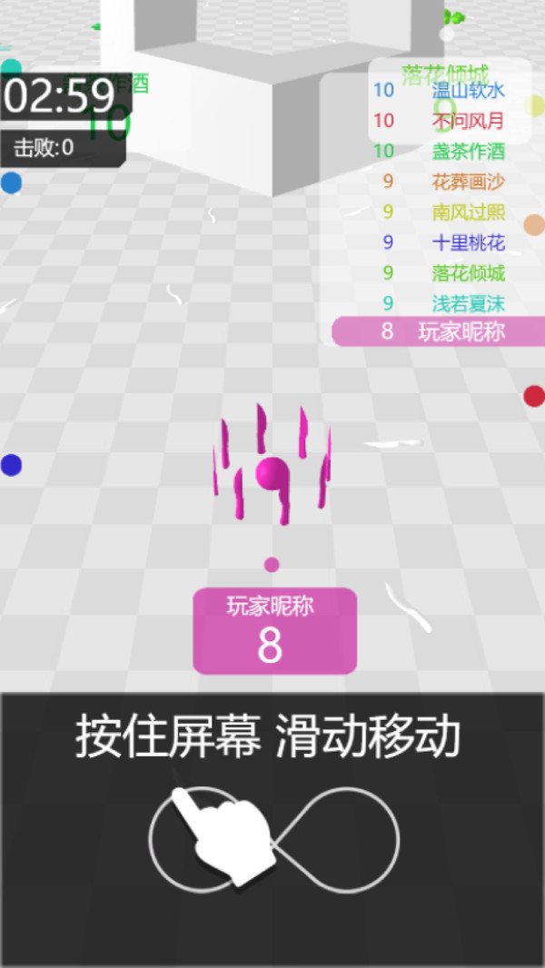 暴力赛跑者