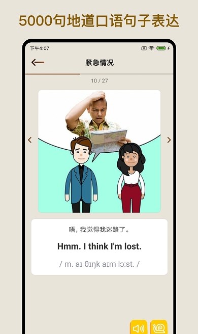 多练英语单词短语.jpg