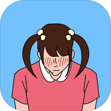 在你身后！