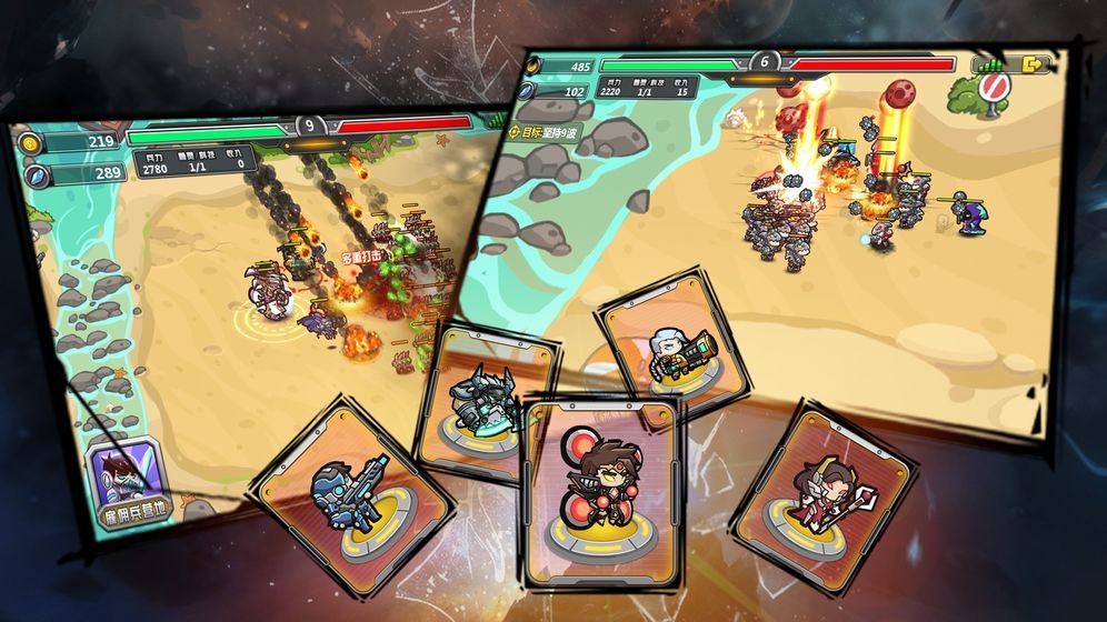 指挥官军团守卫 v1.0.32