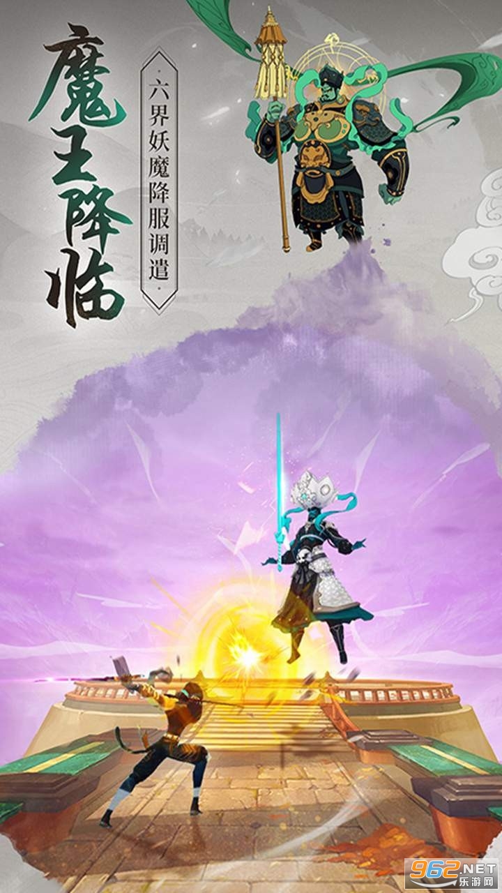 浮生妖绘卷手游 v1.0.35.0