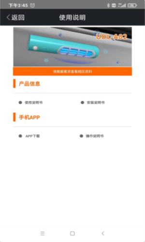 超强杀毒卫士pro.png