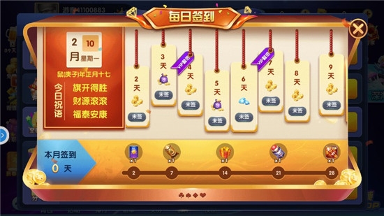 鱼丸深海狂鲨暴富版本
