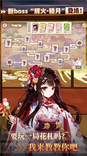 崩坏学园27.9.8 v8.8.8