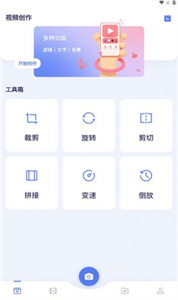 豆芽视频制作