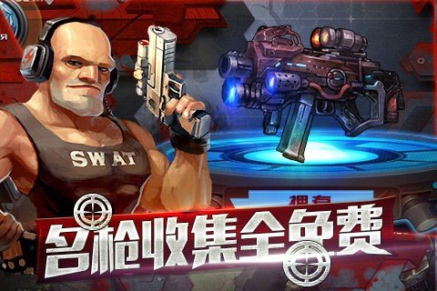 全民暴击僵尸 版本：v1.1074