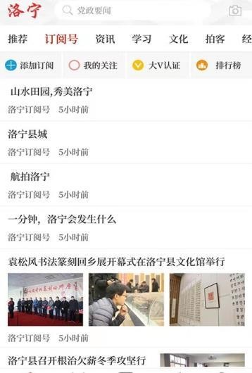 云上洛宁 2019-12-16 14:28