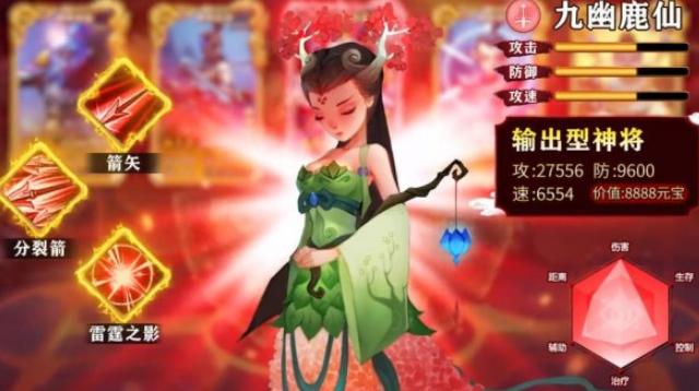 魔灵入侵小妖别推塔.png