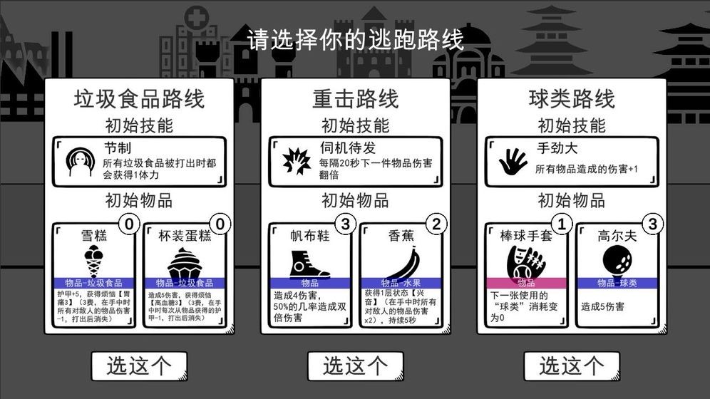 我是熊孩子游戏截图1