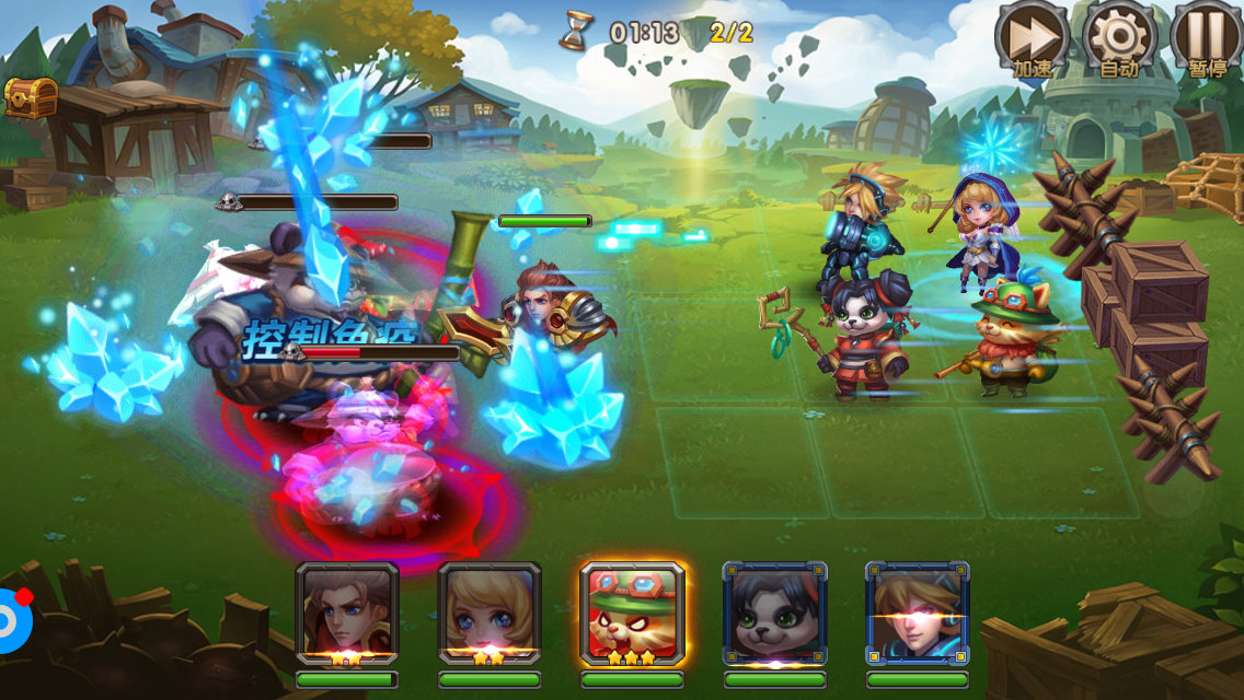 王者风暴手游安卓版 V1.6.1官方版