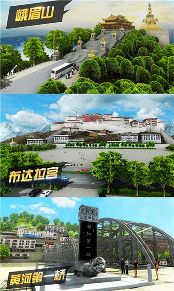 遨游城市手机正版  v1.5