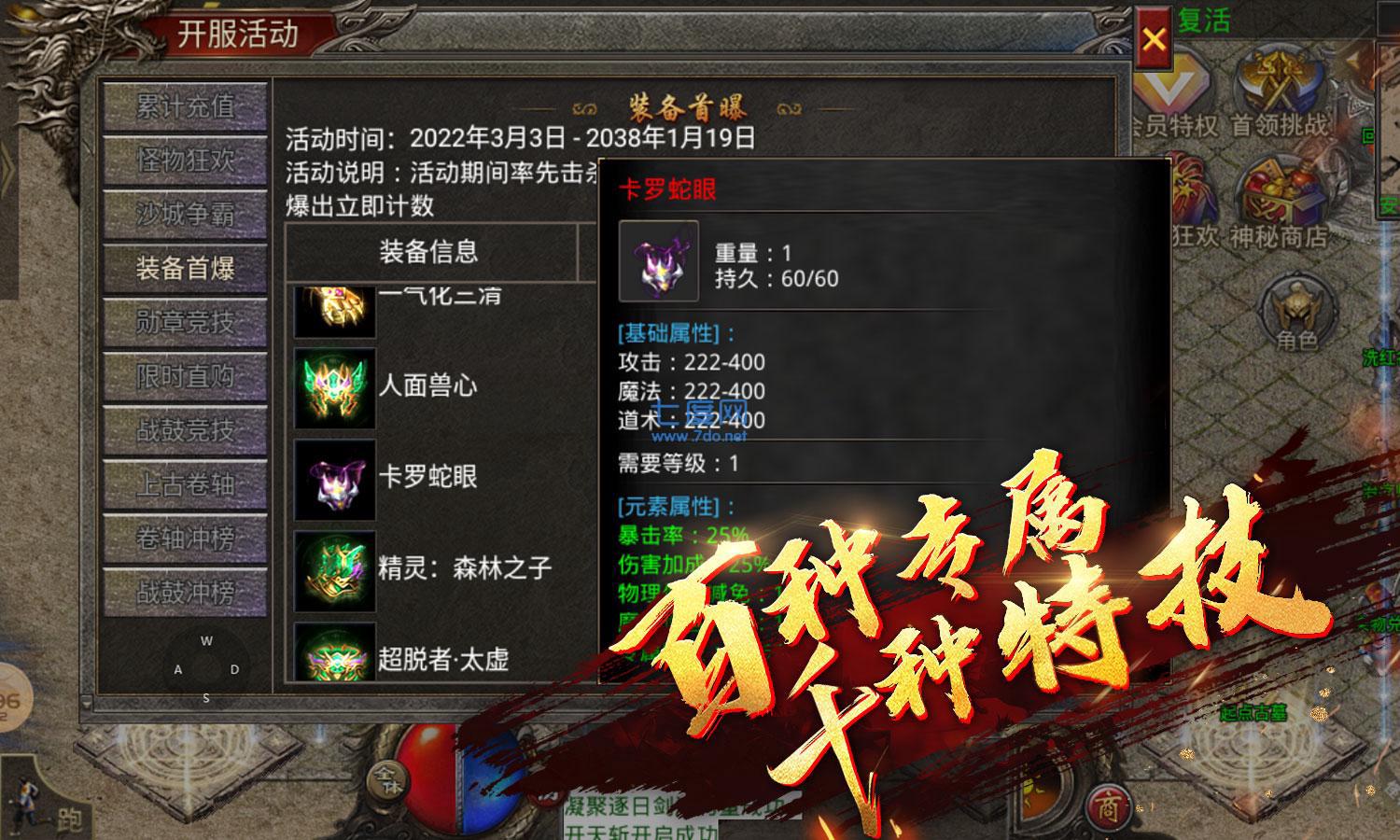 拜月热血专属沉默