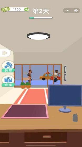 当铺模拟器游戏 v2.0