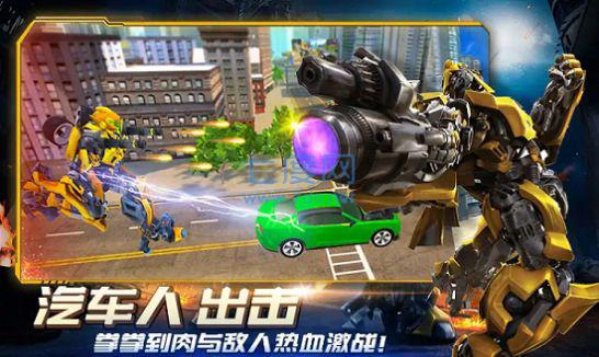 超级英雄城市之光截图1
