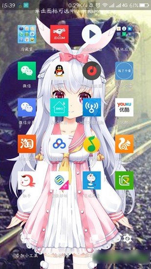 会说话的壁纸 版本：v1.5.0