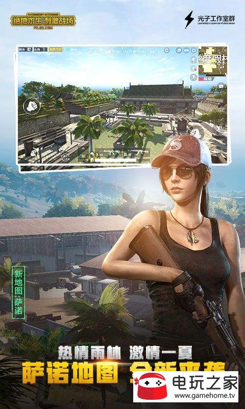 吃鸡僵尸模式 v1.0