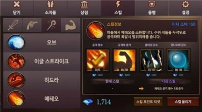 地下城编年史手游 V 1.0