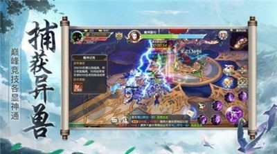 仙梦天神传 2020-09-08 17:35