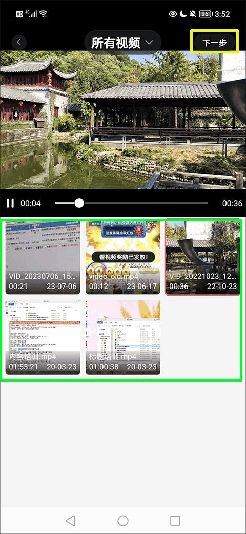 去水印相机app