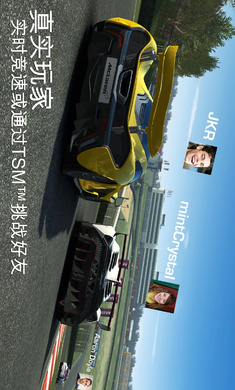 真实赛车3 官方版 v3.1.5