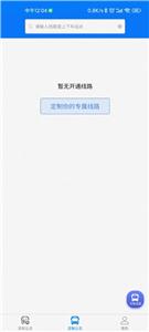 固镇公交