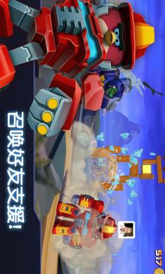愤怒的小鸟1原版