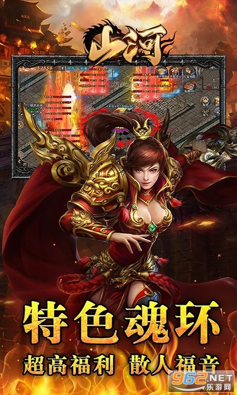 山河斗罗刀刀爆官方版 v1.2.0 安卓版