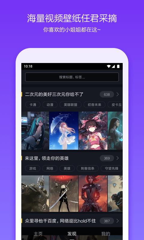 360桌面 版本：v8.2.4
