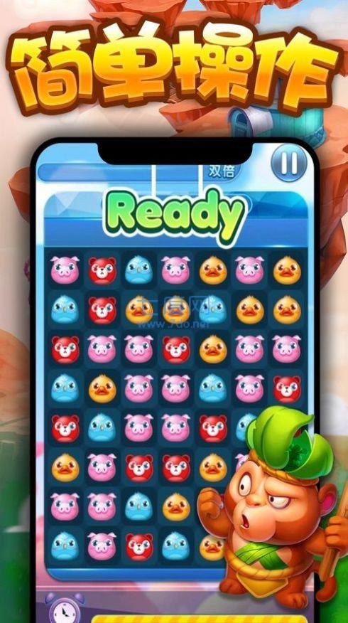 阳光趣点消红包版截图2